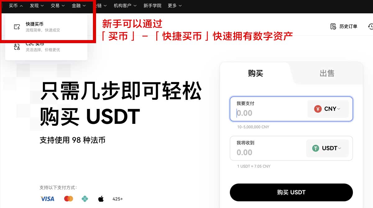 欧易安卓客户端下载-官方最新版免费获取教程与指南身份验证流程